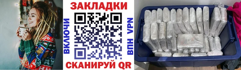 Где можно купить наркотики Советский ГАШ СОЛЬ Меф мяу мяу Марихуана