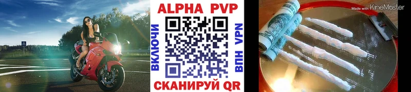 Alpha-PVP Соль  сколько стоит  Советский 