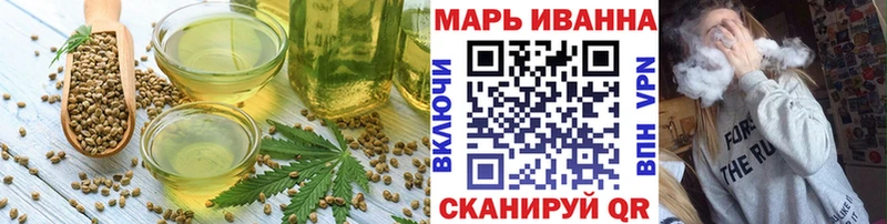 Cannafood марихуана продажа наркотиков mega ТОР Советский