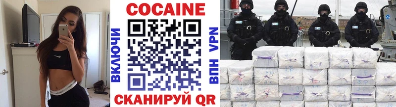 Cocaine Перу  Советский 