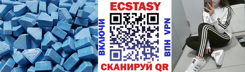 Экстази Cube  цены   Советский 