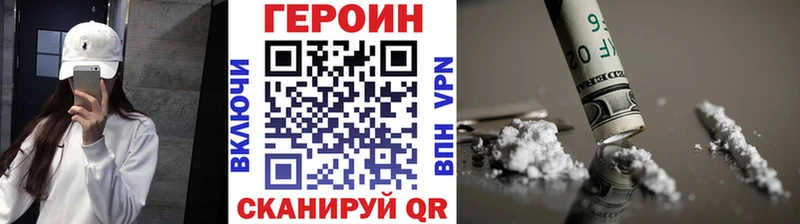 купить закладку  Советский  нарко площадка телеграм  ГЕРОИН гречка 