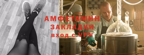 мяу мяу кристалл Ростов