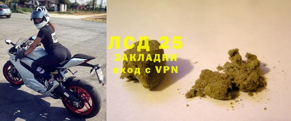 скорость Рославль