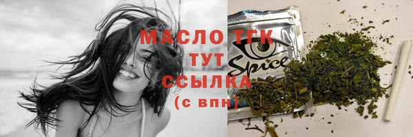 мяу мяу кристалл Ростов