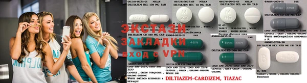 мяу мяу кристалл Ростов