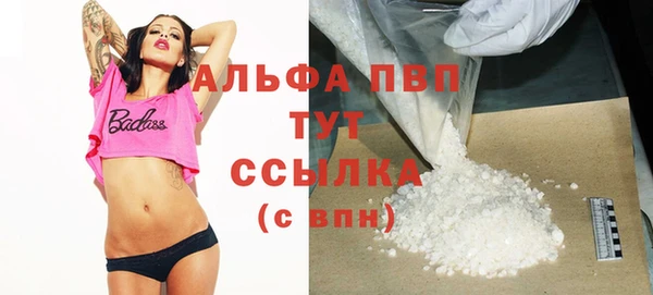 круглые Протвино