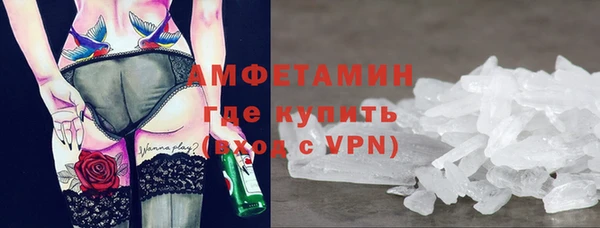 скорость Рославль