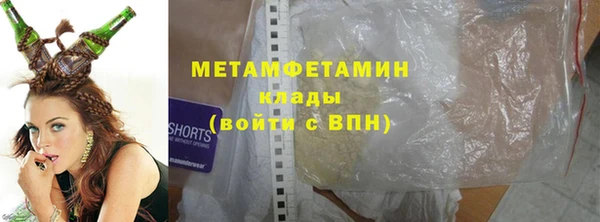 скорость Рославль
