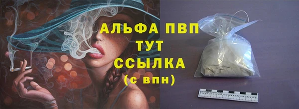 мяу мяу кристалл Ростов