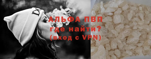 скорость Рославль