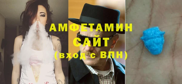 мяу мяу кристалл Ростов