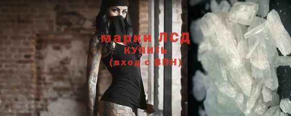 тгк Россошь