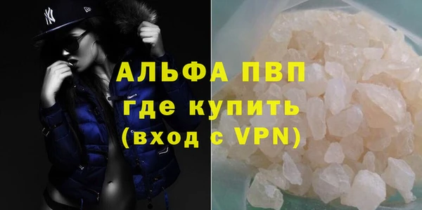 скорость Рославль