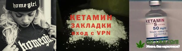 тгк Россошь