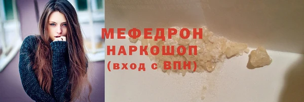 тгк Россошь