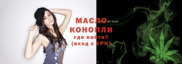 мяу мяу кристалл Ростов