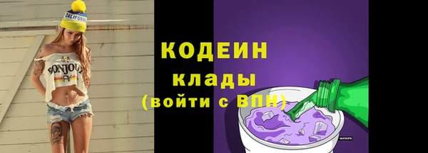 мяу мяу кристалл Ростов