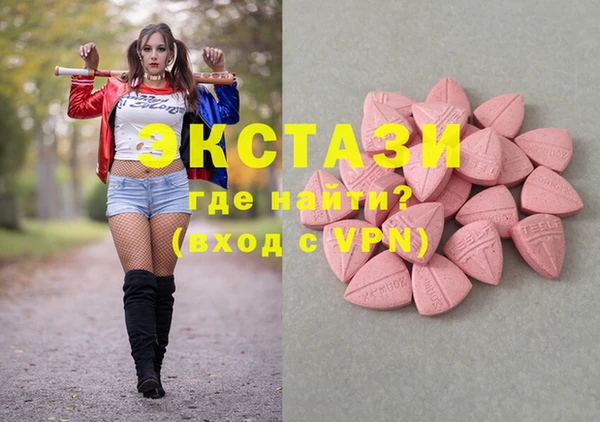 тгк Россошь