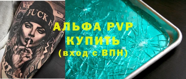 мяу мяу кристалл Ростов