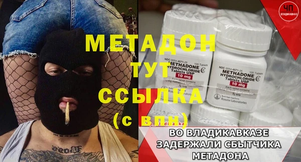 мяу мяу кристалл Ростов