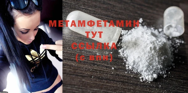 скорость Рославль