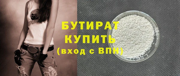 скорость Рославль