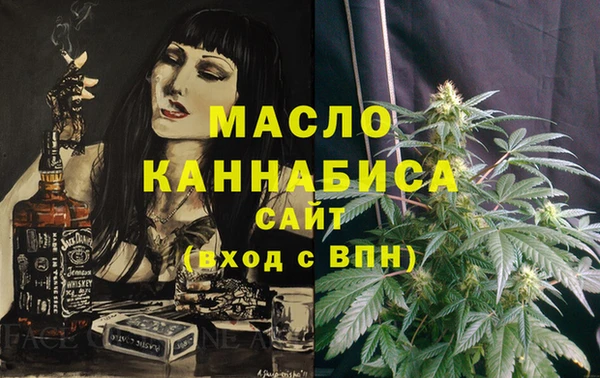 мяу мяу кристалл Ростов