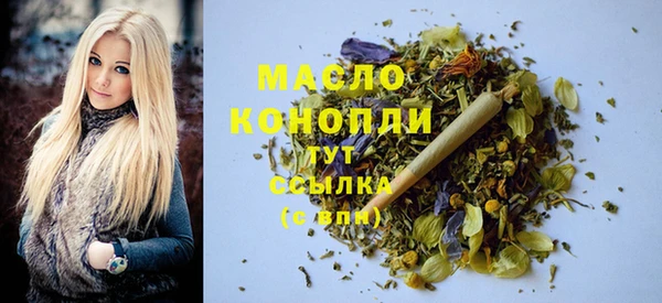 тгк Россошь