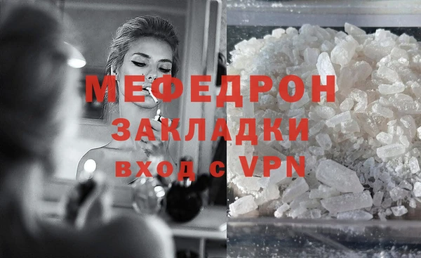 тгк Россошь
