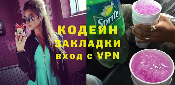 скорость Рославль