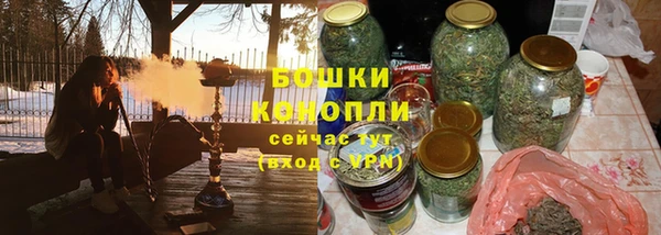 мяу мяу кристалл Ростов