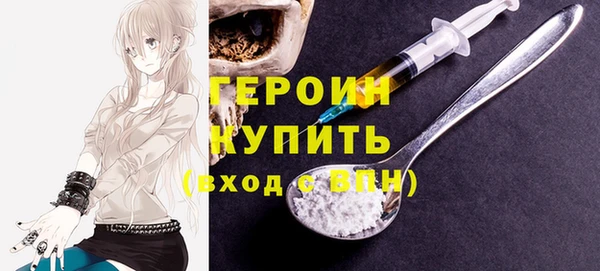 скорость Рославль
