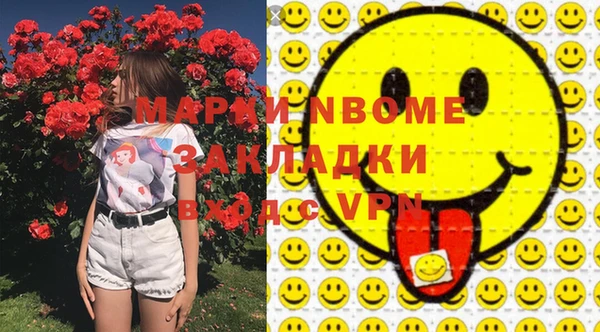 тгк Россошь