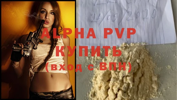 тгк Россошь