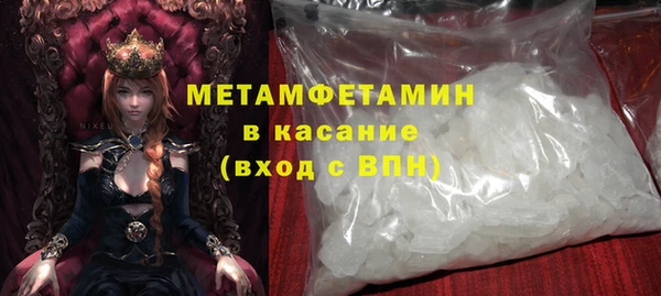 мяу мяу кристалл Ростов
