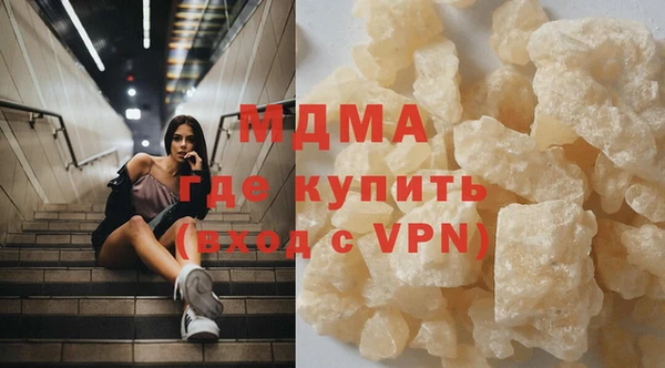 мяу мяу кристалл Ростов