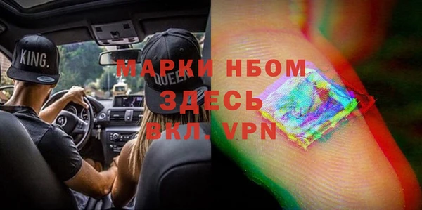 скорость Рославль