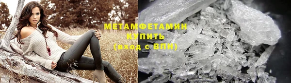 скорость Рославль