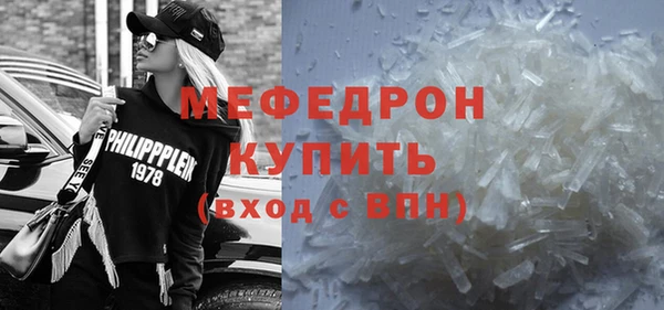 тгк Россошь