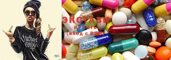 мяу мяу кристалл Ростов