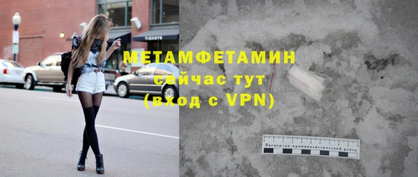 тгк Россошь