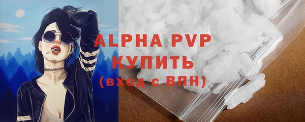 скорость Рославль
