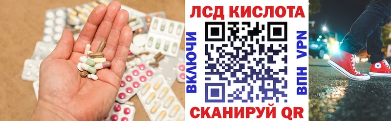 ЛСД экстази ecstasy  Советский 