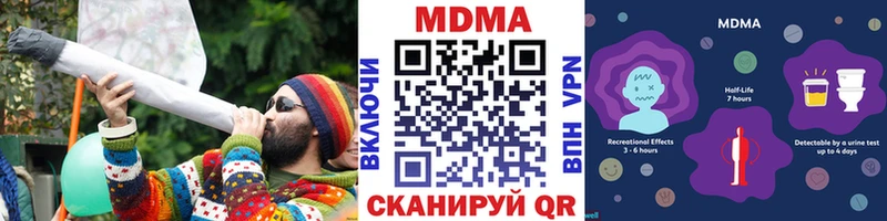 MDMA VHQ  гидра как войти  Советский 