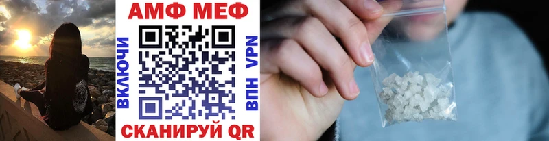 Метамфетамин кристалл  купить наркотик  Советский 