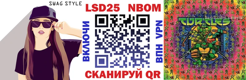 блэк спрут вход  закладки  Советский  Марки NBOMe 1500мкг 