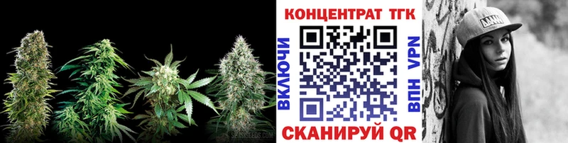 ТГК вейп с тгк цены KRAKEN ONION Советский
