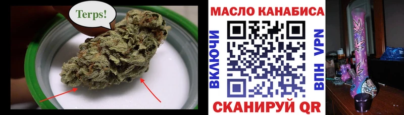 Дистиллят ТГК вейп с тгк Советский