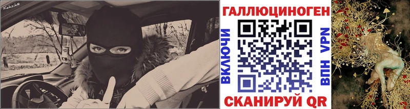 Псилоцибиновые грибы ЛСД  Советский 